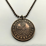 1923 British Hong Kong China 1 Cent coin pendant necklace Pearl of the Orient lion Victoria Harbor Sham Shui Po Yau Tsim Mong Kwai Tsing Tai Po Sha Tin Chinese Pearl River Delta Kwun Tong Yuen Long Kwai n002626