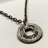 antique! 1742 Korea 1 Mun cash coin pendant Yeopjeon Sangpyeong Tongbo Joseon Yi Dynasty Hun Hangul Hanja Goguryeo Baekje Seoul n002173