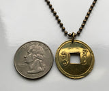 1875-1908 China Empire 1 Cash coin pendant necklace Chinese jewelry Kuang Hsu Guangdong Guangzhou Shanghai Beijing Chongqing Tianjin Shenzhen Manchu Guiyang Guizhou Han Qing dynasty Xun Di Sichuan Jiangsu Harbin n001096