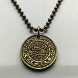 1960 Tunisia 10 Milliemes coin pendant jewelry Maghrebi Arabic ad-Dārija Tunis Sfax Sousse Ettadhamen-Mnihla Kairouan Gabes Bizerte La Soukra Aryanah Sakiet Eddaier Ariana Punic Carthage Amazighs Berbers Djerba Monastir Africa El Jem Mahdia Derja n001467