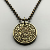 1960 Tunisia 10 Milliemes coin pendant jewelry Maghrebi Arabic ad-Dārija Tunis Sfax Sousse Ettadhamen-Mnihla Kairouan Gabes Bizerte La Soukra Aryanah Sakiet Eddaier Ariana Punic Carthage Amazighs Berbers Djerba Monastir Africa El Jem Mahdia Derja n001467