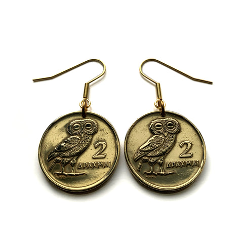1973 Greece Hellas 2 Drachmai coin earrings jewelry Greek little owl of goddess Athena Pallas Athens Acropolis Parthenon Thessaloniki Patras Mykonos Sparta Rhodes Larissa Santorini Corfu Crete Ioannina Hellenic e000528
