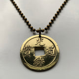 1875-1908 China Empire 1 Cash coin pendant necklace Chinese jewelry Kuang Hsu Guangdong Guangzhou Shanghai Beijing Chongqing Tianjin Shenzhen Manchu Guiyang Guizhou Han Qing dynasty Xun Di Sichuan Jiangsu Harbin n001096