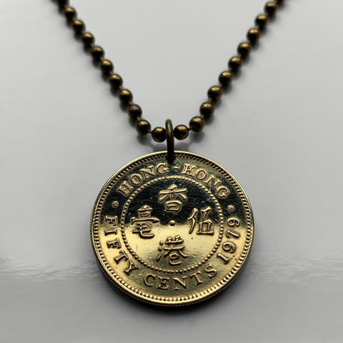 1979 British Hong Kong China 50 Cents coin pendant necklace jewelry Hongkonger Pearl of the Orient Sham Shui Po Yau Tsim Mong Kwai Tsing Tai Po Sha Tin n000655
