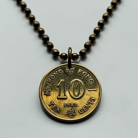 1982 British Hong Kong China 10 Cents coin pendant necklace jewelry Hongkonger Pearl of the Orient Sham Shui Po Yau Tsim Mong Kwai Tsing Tai Po Sha Tin Chinese n003643