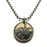 1988 Israel 1 Sheqel coin pendant necklace jewelry Yehud Lily flower Jerusalem Jewish menorah Tel Aviv Samaria Torah Haifa Rishon LeZion Petah Tikva Talmud Zion persian coinage n002435