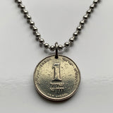 1988 Israel 1 Sheqel coin pendant necklace jewelry Yehud Lily flower Jerusalem Jewish menorah Tel Aviv Samaria Torah Haifa Rishon LeZion Petah Tikva Talmud Zion persian coinage n002435