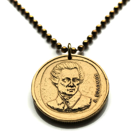 1992 Greece Hellas 20 Drachmes coin pendant poet Dionysios Solomos Hymn to Liberty Greek national anthem The Cretan Free Besieged revolution of 1821 Zakynthos Athens Thessaloniki Larissa Mykonos Rhodes Sparta Corfu Crete Patras Santorini Attica n000240