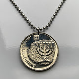 Israel 100 Sheqalim coin pendant necklace keychain Jewish candelabrum menorah Hasmonean coinage Jerusalem Tel Aviv Haifa Rishon LeZion Petah Tikva Hanukkah Ashdod Netanya Beersheba Masada Caesarea Judea Samaria Palestine Holon Talmud Torah Zion n002186