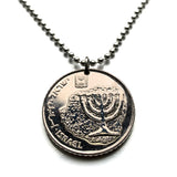 Israel 100 Sheqalim coin pendant necklace keychain Jewish candelabrum menorah Hasmonean coinage Jerusalem Tel Aviv Haifa Rishon LeZion Petah Tikva Hanukkah Ashdod Netanya Beersheba Masada Caesarea Judea Samaria Palestine Holon Talmud Torah Zion n002186