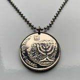 Israel 100 Sheqalim coin pendant necklace keychain Jewish candelabrum menorah Hasmonean coinage Jerusalem Tel Aviv Haifa Rishon LeZion Petah Tikva Hanukkah Ashdod Netanya Beersheba Masada Caesarea Judea Samaria Palestine Holon Talmud Torah Zion n002186