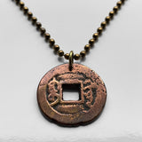 1796-1820 China Cash coin pendant Manchu Qing emperor Jiaqing Yongyan Yuanming Yuan Dongguan Chongqing Chengdu Nanjing Mandarin Han n001513