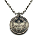 1975 El Salvador 5 Centavos Münze Anhänger Halskette Francisco Morazan Santa Ana Soyapango San Miguel Santa Tecla Mejicanos Apopa Ahuachapán Ilopango Colón Tonacatepeque Opico Zacatecoluca La Libertad Maya Tazumal Sonsonate Usulután Joya de Cerén n001694