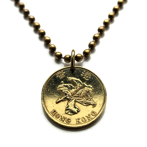 1998 Hong Kong China 10 Cents coin pendant Bauhinia orchid flower blossom Sham Shui Po Yau Tsim Mong Kwai Tsing Tai Po Sha Tin Chinese orchid Pearl River Delta Kwun Tong Yuen Long Kwai Tsing Tuen Mun Sai Kung Kowloon Wong Tai Sin Victoria Harbour n000607