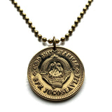 1981 Yugoslavia Jugoslavija Југославија 50 Para coin pendant socialist republics Serbia Croatia Macedonia Slovenia Montenegro Bosnia & Herzegovina Kosovo Belgrade Sarajevo Zagreb Skopje Ljubljana Vojvodina Podgorica Split Sušak South Slavic Balkan n003078