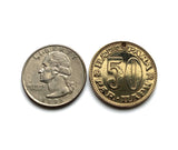 1981 Yugoslavia Jugoslavija Југославија 50 Para coin pendant socialist republics Serbia Croatia Macedonia Slovenia Montenegro Bosnia & Herzegovina Kosovo Belgrade Sarajevo Zagreb Skopje Ljubljana Vojvodina Podgorica Split Sušak South Slavic Balkan n003078