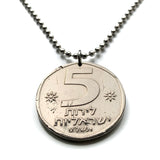 1979 Israel 5 Lirot Münze Anhänger Halskette Schmuck jüdischer Löwe von Juda Siegel des Shema Jerobeam Jerusalem Tel Aviv Menora Hebräisch Haifa Rishon LeZion Petah Tikva Jiddisch Bar Kochba Yehudim Nazareth Davidstern n002169