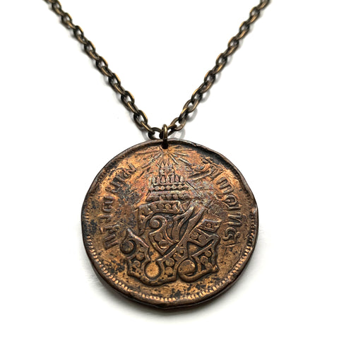 1876 Thailand Siam 1 Sik coin pendant king Rama V Great Crown of Victory Phra Maha Phichai Mongkut Chatra Wan Chantra Mongkol Chakri Chakra Trishula Airavata white elephants Dusit Palace Bangkok Phuket Rattanakosin Ayutthaya Khmer Theravada n003808