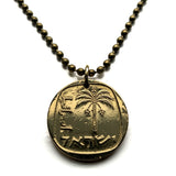1977 Israel 10 Agorot coin pendant Jewish date palm tree Jerusalem Tel Aviv menorah Haifa Rishon LeZion Palestine Petah Tikva Ashdod Judea Safed Nazareth Jews Hebrew n000406