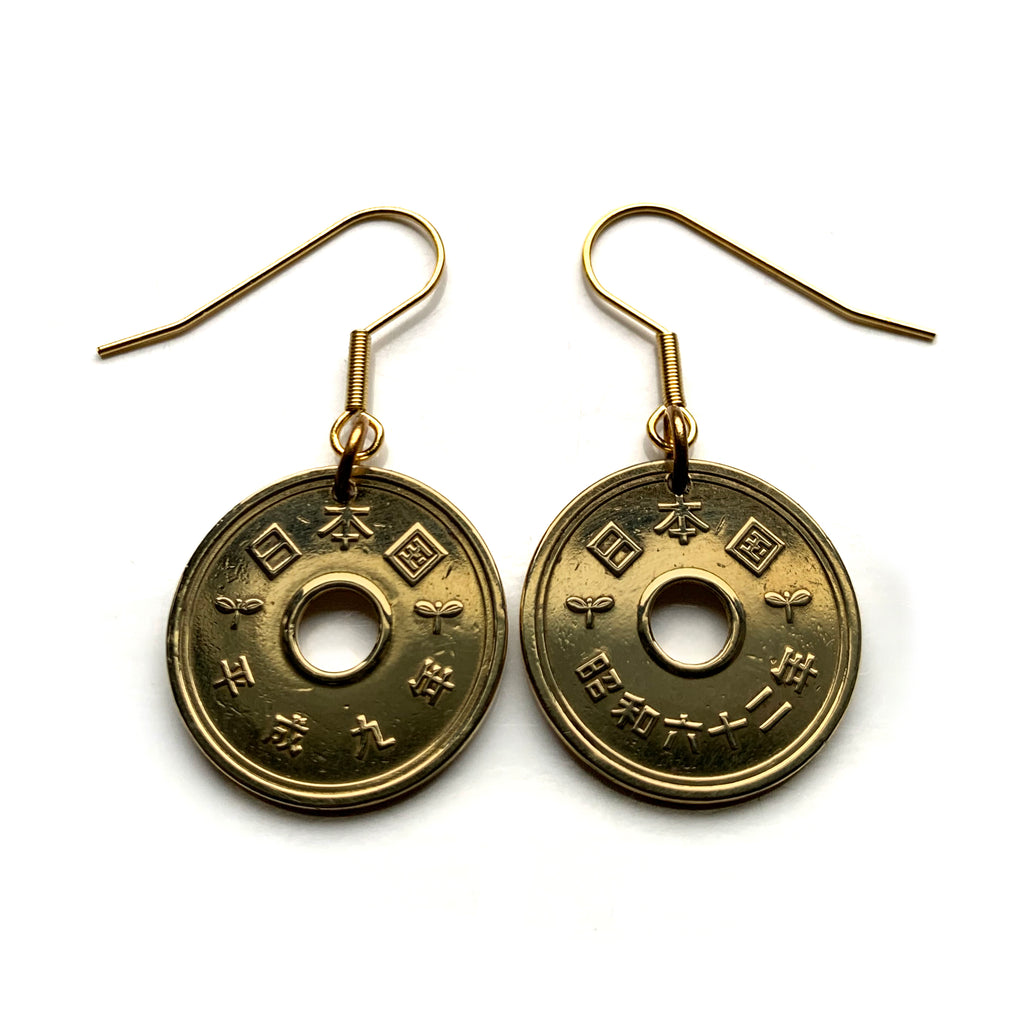 1970 Japan Nippon 5 Yen good luck charm coin Japanese dangle & drop ea –  coinedJewelry®