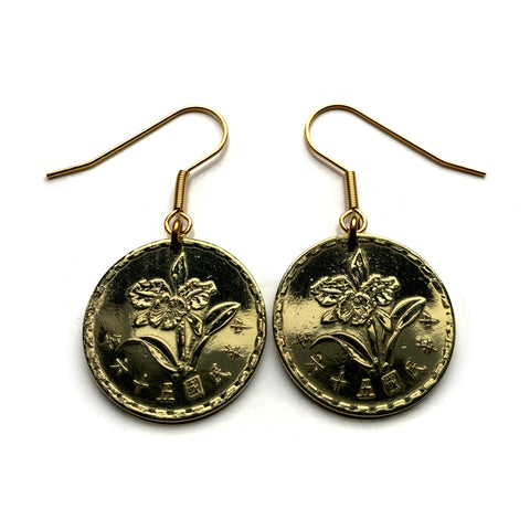 1967 Taiwan ROC China Formosa 5 Jiao coin earrings Mayling orchid blossom floral botanical garden New Taipei City Keelung Chiayi Changhua Miaoli Taoyuan Chinese Taichung Kaohsiung Taoyuan Tainan Hsinchu Kuomintang Hualien County Yilan e000645
