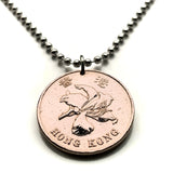 1995 British Hong Kong China 1 Dollar coin pendant Bauhinia orchid flower blossom floral Sham Shui Po Yau Tsim Mong Kwai Tsing Tai Po Sha Tin n000466