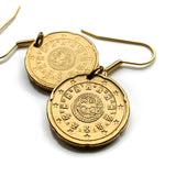 Portugal 20 Euro Cent coin earrings Portuguese king Afonso Henriques royal seal selo real 1142 O Conquistador Fundador 5 Quinas 7 castles Quincunx cross Reconquista Lisbon Porto Guimarães Sintra Braga Coimbra Évora Faro Belém Mirandese Pena e000664