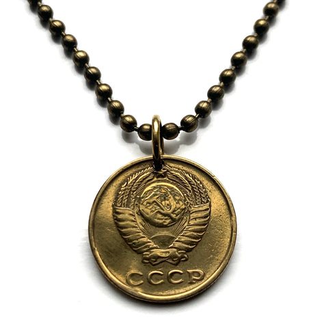 1963 USSR Soviet Union CCCP communist Russia 2 Kopeks coin pendant hammer & sickle socialist Moscow Saint Petersburg Yekaterinburg Kazan Sochi Lenin Stalin Marx Tatars Novosibirsk Novgorod Bolsheviks proletariat working class Kremlin Red Square n000361