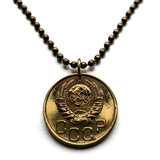 1937 USSR CCCP Soviet Union Communist Russia 3 Kopecks coin pendant necklace jewelry socialist hammer and sickle Moscow Saint Petersburg Bolsheviks Vladimir Lenin Stalin Karl Marx February Revolution comrades n003902