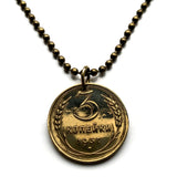 1937 USSR CCCP Soviet Union Communist Russia 3 Kopecks coin pendant necklace jewelry socialist hammer and sickle Moscow Saint Petersburg Bolsheviks Vladimir Lenin Stalin Karl Marx February Revolution comrades n003902