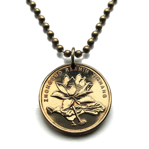 2012 China PRC 5 Jiao coin pendant Orchid blossom flower Beijing Shanghai Guangzhou Chengdu Chongqing Shenzhen Tianjin Wuhan Xi'an Hangzhou Dongguan Foshan Nanjing Jinan Shenyang Qingdao Harbin Zhengzhou Changsha Kunming Dalian Changchun Xiamen n000179