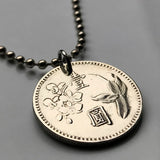 Republic of China ROC Formosa 1 Yuan coin pendant Taiwanese Chinese Plum blossom national flower meihua Taipei Taichung Kaohsiung Taoyuan Tainan Hsinchu Keelung Chiayi Formosa Kuomintang Sun Yat-sen Xinhai Hsinhai 1911 revolution Japanese apricot  n000231