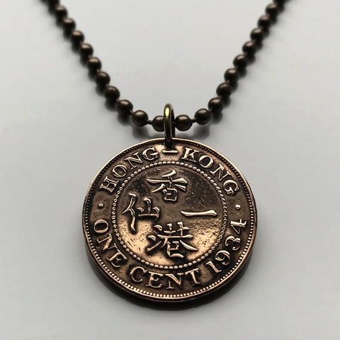 1934 British Hong Kong China 1 Cent coin pendant necklace jewelry Hongkonger Pearl of the Orient Sham Shui Po Yau Tsim Mong Kwai Tsing Tai Po Sha Tin n000402