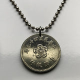 Republic of China ROC Formosa 1 Yuan coin pendant Taiwanese Chinese Plum blossom national flower meihua Taipei Taichung Kaohsiung Taoyuan Tainan Hsinchu Keelung Chiayi Formosa Kuomintang Sun Yat-sen Xinhai Hsinhai 1911 revolution Japanese apricot  n000231