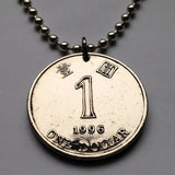 1995 British Hong Kong China 1 Dollar coin pendant Bauhinia orchid flower blossom floral Sham Shui Po Yau Tsim Mong Kwai Tsing Tai Po Sha Tin n000466