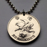 1995 British Hong Kong China 1 Dollar coin pendant Bauhinia orchid flower blossom floral Sham Shui Po Yau Tsim Mong Kwai Tsing Tai Po Sha Tin n000466
