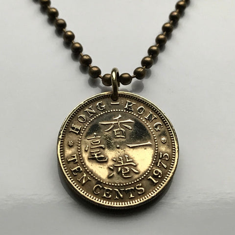 1965 British Hong Kong China 10 Cent coin pendant necklace Pearl of the Orient lion Sham Shui Po Yau Tsim Mong Kwai Tsing Tai Po Sha Tin Chinese Pearl River Delta Kwun Tong Yuen Long Kwai n003466
