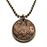 1923 Japan Nippon Nihon 1 Sen coin pendant necklace jewelry Japanese Paulownia flower Tokyo Yokohama Osaka Nagoya Sapporo Kobe Fukuoka Kawasaki Saitima Hiroshima Yono Sendai Kitakyushu Chiba Sakai Okinawa Oita Wa 倭 Wakoku 倭国 にっぽん にほん n000820