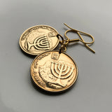 Israel 10 Agorot coin earrings jewelry Jewish menorah Hanukkah Jerusalem Tel Aviv Haifa Rishon LeZion Petah Tikva Ashdod Jaffa Nazareth Hebrew Judea zion Temple Mount Talmud Torah Star of David e000188