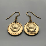 USSR CCCP Soviet Union communist Russia 2 Kopeks coin earrings hammer & sickle Socialist Moscow Moskva Saint Petersburg Novosibirsk Yekaterinburg Kazan Sochi 1917 October Revolution Bolsheviks Karl Marx Lenin Stalin Leon Trotsky proletariat  e000239