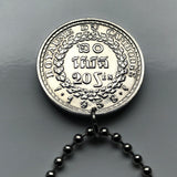 1959 Cambodia 20 Sen coin pendant Ceremonial phan bowls Om ॐ Sacred Aum Unalome Khmer Phnom Penh Hun Sen Indochina Gajasimha Cham Theravada Buddhism Kandal Gajasingha Rajasingha Angkor Wat Kampuchea n003210