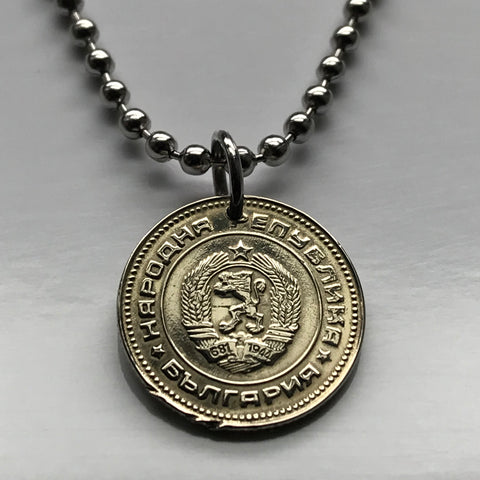 1974 Bulgaria 10 Stotinki coin pendant Bulgarian golden lion Sofia socialist crown България Burgas Ruse Slavic Cyrillic Turk Roma n003207