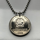 1992 China 1 Yuan coin pendant Peony blossom flower Beijing Shanghai Guangdong Hanzu Luoyang Hui garden plant Jiangsu Fujian Manchuria n001984