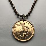 1997 Russia 50 Kopeks coin pendant necklace jewelry military Saint George horse dragon slayer Moscow Saint Petersburg Novosibirsk Yekaterinburg Kazan Kievan Novgorod Sochi Christian martyr Crusades Cossacks n001182