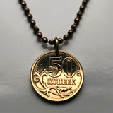 1997 Russia 50 Kopeks coin pendant necklace jewelry military Saint George horse dragon slayer Moscow Saint Petersburg Novosibirsk Yekaterinburg Kazan Kievan Novgorod Sochi Christian martyr Crusades Cossacks n001182