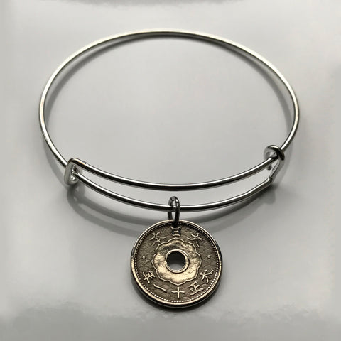 1920-1932 Japan 5 Sen coin bangle bracelet Yata sacred mirror floral Tokyo Kobe Saitama Samurai Judo Chiba Sakai Okinawa Nippon b000015