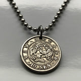 1904 Japan 10 Sen SILVER coin pendant jewelry Japanese dragon Seiryu Azure Tokyo Yokohama Nagoya Sapporo Kobe Osaka Fukuoka Sendai Saitima Shibuya Kawasaki Hiroshima Kyoto Okinawa Samurai n003247