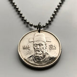 South Korea 100 Won coin pendant necklace fashion jewelry Admiral Yi Sun-sin Seoul Busan Incheon Daegu Hanguk Hangul national hero Imjin war Koryŏ Daejeon Gwangju Suwon Myeongnyang Battle Japan n001235