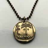 1977 Israel 10 Agorot coin pendant Jewish date palm tree Jerusalem Tel Aviv menorah Haifa Rishon LeZion Palestine Petah Tikva Ashdod Judea Safed Nazareth Jews Hebrew n000406