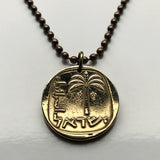 1977 Israel 10 Agorot coin pendant Jewish date palm tree Jerusalem Tel Aviv menorah Haifa Rishon LeZion Palestine Petah Tikva Ashdod Judea Safed Nazareth Jews Hebrew n000406